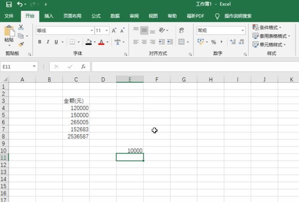 excel如何让数据以万为单位显示
，在Excel中如何以“万元”为单位来显示金额？图13