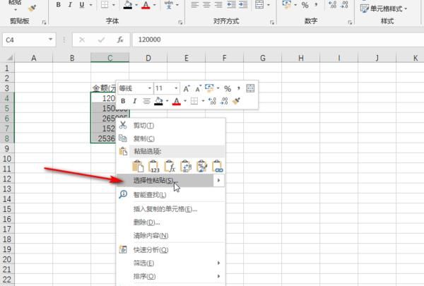 excel如何让数据以万为单位显示
，在Excel中如何以“万元”为单位来显示金额？图14