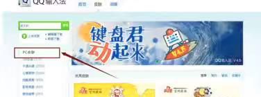 QQ背景皮肤怎么弄
，QQ黄钻的DIY皮肤怎么弄啊？图10