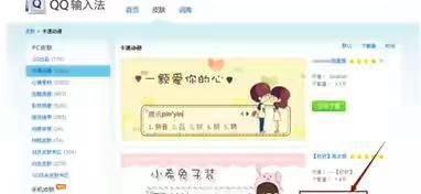 QQ背景皮肤怎么弄
，QQ黄钻的DIY皮肤怎么弄啊？图11