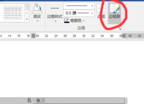 怎样设置固定行间距22pt（毕业论文）
，论文正文行间距怎么统一调整？图5