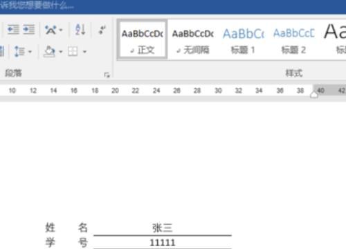 怎样设置固定行间距22pt（毕业论文）
，论文正文行间距怎么统一调整？图6