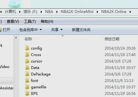 如何解决NBA2KOL中没有解说声音的问题？
，如何修改nba2kol背景音乐？图1