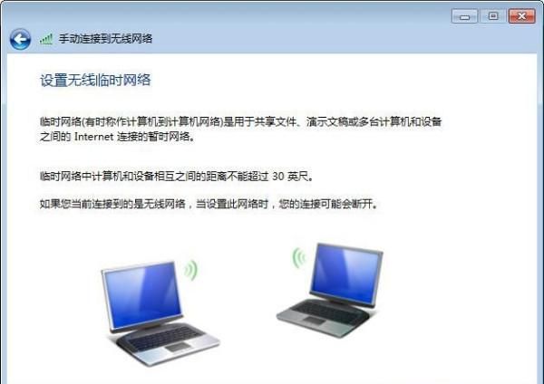 笔记本怎么开热点？
，笔记本怎么开热点给手机win7？图6