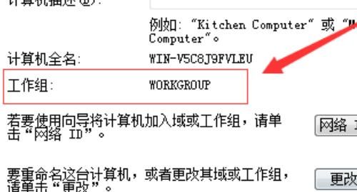 Win7怎么查看局域网工作组中的计算机
，在局域网中，查看工作组计算机，进不去，该怎么处理？图6