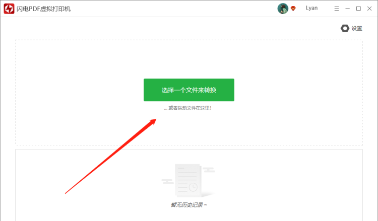 怎么把word转成pdf
，怎么把word 转换成excel或者pdf？图1