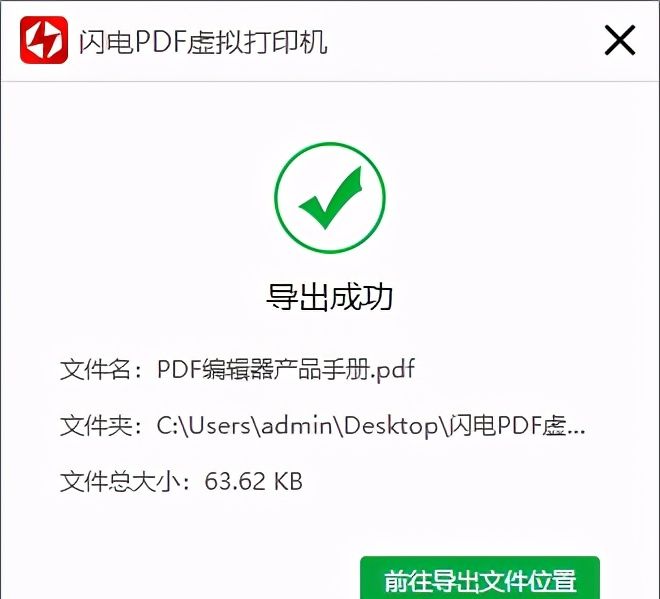 怎么把word转成pdf
，怎么把word 转换成excel或者pdf？图4