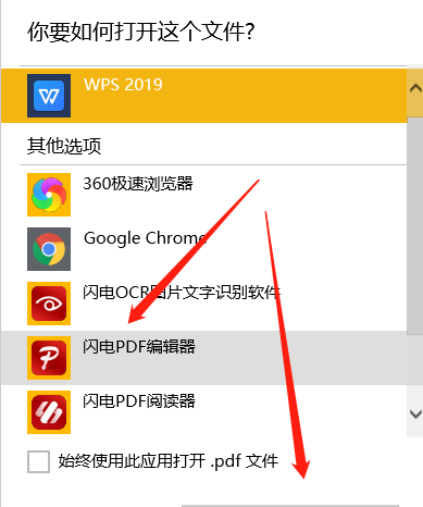 怎么把word转成pdf
，怎么把word 转换成excel或者pdf？图11