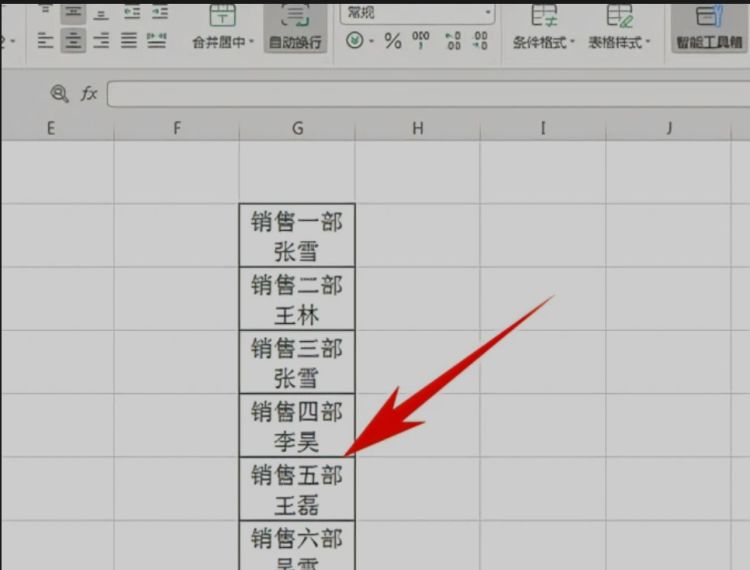 excel文字自动换行
，excel单元格只填几个字就自动换行了？图3