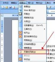 如何在word里编辑页眉和页脚
，Word文档如何编辑页眉和页脚？图16