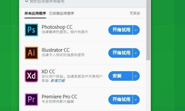 Adobe After Effects cc 2018中文版
，Ae 2018怎样保存快照？快照保存在哪里？图1