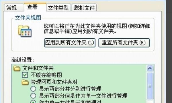 为什么word里面的图片显示不出来
，请问大家一个问题，我用wps做的文档为什么发给别人后打开里面的图片显示不了了，我自己再打开也显示不？图4