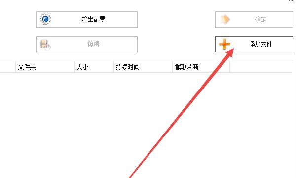 如何转换视频格式
，如何转换视频格式？图9