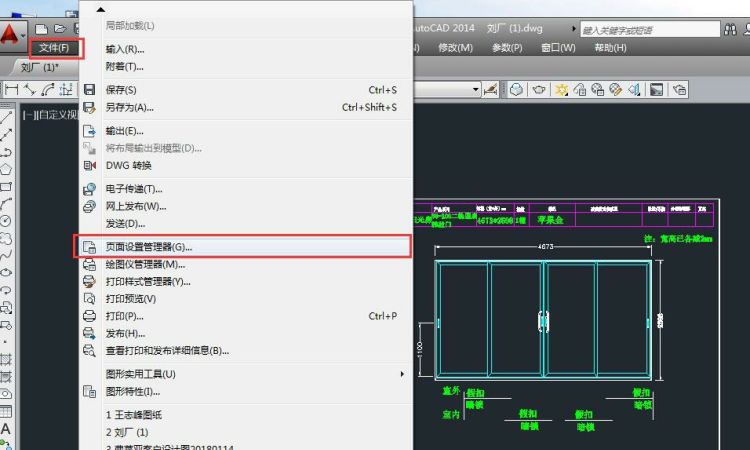 用CAD如何打印图纸
，CAD如何打印3D图纸pdf？图1