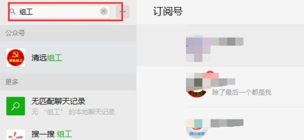 教你怎么在电脑上使用微信
，怎么发电脑上的ppt发到微信上？图4