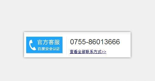 英雄联盟号封号了怎么解封
，英雄联盟手游号封了怎么解除？图1