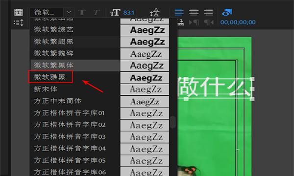 PR CC 2017新版字幕使用讲解
，【Pr CC 2017版】怎么给视频添加黑色边框，遮挡掉原视频的字幕和台标啥，就是类似爱剪辑的边框？图4