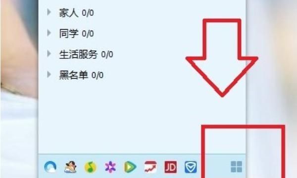 怎样关闭QQ宠物自动登录功能
，趣味宠物为什么要登录？图2