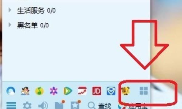 怎样关闭QQ宠物自动登录功能
，趣味宠物为什么要登录？图5