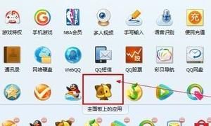 怎样关闭QQ宠物自动登录功能
，趣味宠物为什么要登录？图7