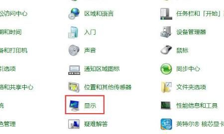 win7屏幕刷新率设置，让电脑不闪屏
，屏幕刷新率怎么调？win7屏幕刷新率设置方法有哪些？图2