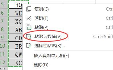 Excel如何把两列合并为一列
，excel2007怎么把两列合并成一列？图7