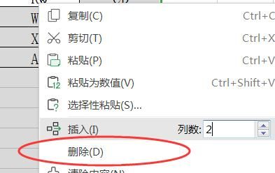 Excel如何把两列合并为一列
，excel2007怎么把两列合并成一列？图8