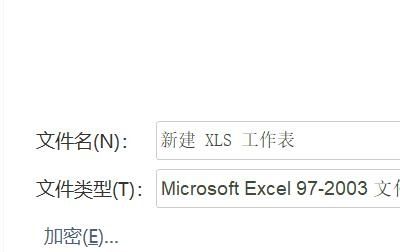 如何更改只读文件
，excel如何更改只读模式？图12