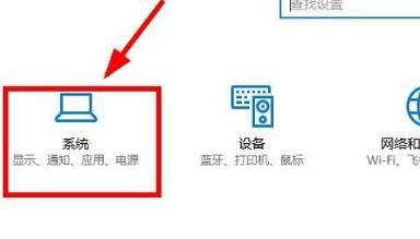 怎样修改电脑字体
，如何设置电脑字体？图2