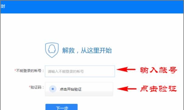 qq账号冻结怎么办
，qq钱包被冻结怎么办？图3