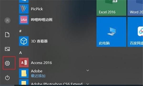 win7系统出现蓝屏显示代码0x0000007A如何解决
，win7系统出现蓝屏显示代码0x0000007A如何解决？图1