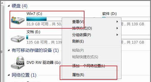 win7系统出现蓝屏显示代码0x0000007A如何解决
，win7系统出现蓝屏显示代码0x0000007A如何解决？图6