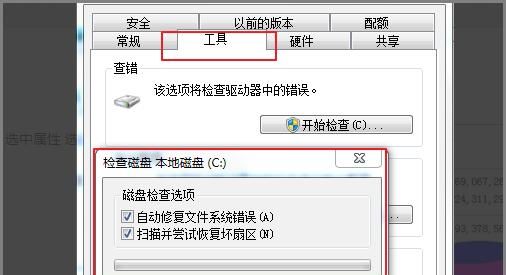 win7系统出现蓝屏显示代码0x0000007A如何解决
，win7系统出现蓝屏显示代码0x0000007A如何解决？图7