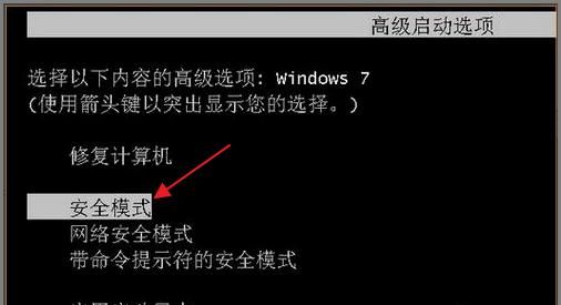 win7系统出现蓝屏显示代码0x0000007A如何解决
，win7系统出现蓝屏显示代码0x0000007A如何解决？图8