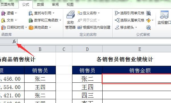 Excel中Sumif函数的使用方法
，Excel中条件求和函数Sumif() 的使用方法？图1