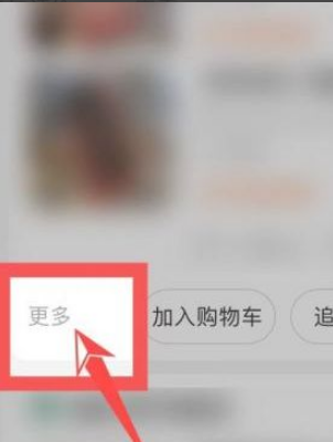 淘宝怎么申请开票
，淘宝怎么申请开票？图7