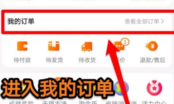 淘宝怎么申请开票
，淘宝怎么申请开票？图9