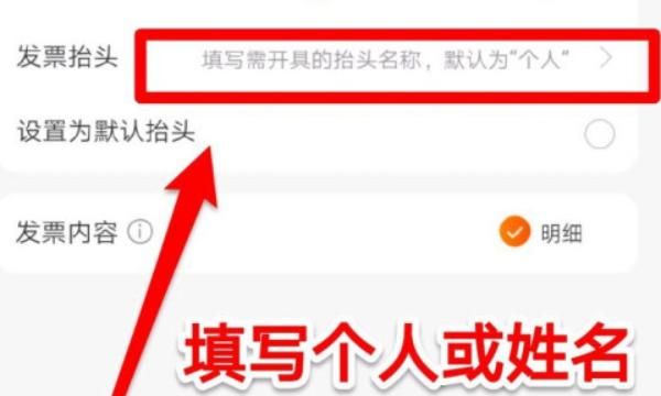 淘宝怎么申请开票
，淘宝怎么申请开票？图12