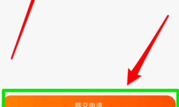 淘宝怎么申请开票
，淘宝怎么申请开票？图13