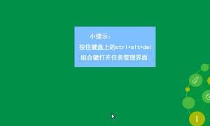 电脑关机后自动重启是什么原因及解决方法
，我的电脑关机之后必须拔掉电源不然它会自动重启是什么原因？图1