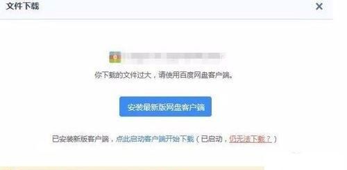 怎样使用迅雷5下载BT资源
，百度网盘资源怎么用迅雷下载？图2