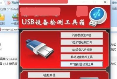 优盘量产教程
，万能版U盘量产工具怎么用，怎么修复U盘故障？图1