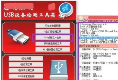 优盘量产教程
，万能版U盘量产工具怎么用，怎么修复U盘故障？图2