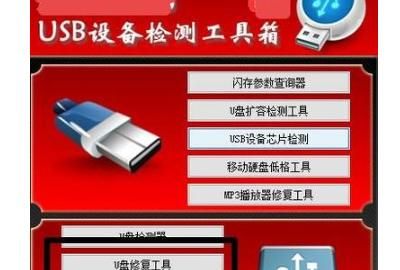 优盘量产教程
，万能版U盘量产工具怎么用，怎么修复U盘故障？图3