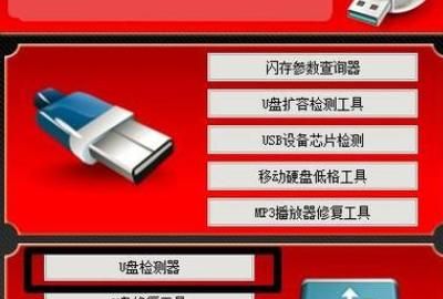 优盘量产教程
，万能版U盘量产工具怎么用，怎么修复U盘故障？图5