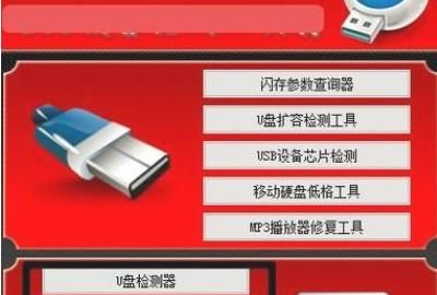 优盘量产教程
，万能版U盘量产工具怎么用，怎么修复U盘故障？图7