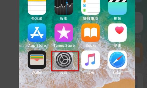 如何免费注册苹果App Store账号
，如何免费注册苹果App Store账号？图1