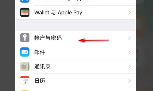 如何免费注册苹果App Store账号
，如何免费注册苹果App Store账号？图2