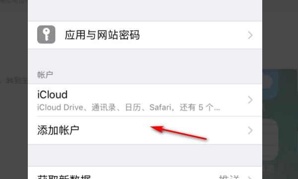 如何免费注册苹果App Store账号
，如何免费注册苹果App Store账号？图3