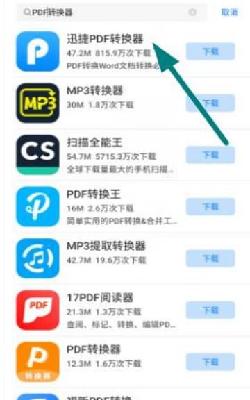 怎么将PDF转换成ppt
，如何将PPT转换成PDF后文件大小变得更？图1